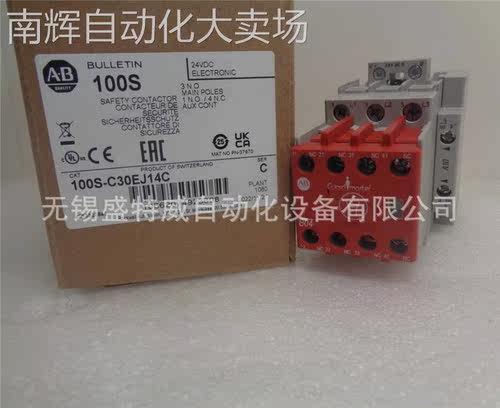 原装现货 100S-C30EJ14C AB罗克韦尔 安全接触器 30A 24VDC电子