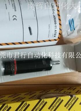 阿特拉斯LZB22-L-AR003-11 8411021608 LUM22 SR12 8431026948议