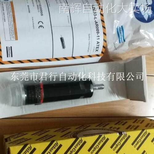 阿特拉斯LZB22-L-AR003-11 8411021608 LUM22 SR12 8431026948议