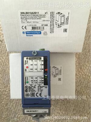 压力开关XMLB010A2S11