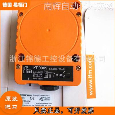 全新德国IFM易福门传感器电容式接近开关KD5039 KD5044 KD5022