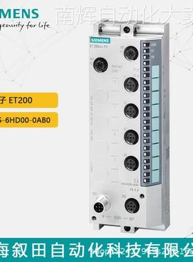 全新西门子原装6ES7145-6HD00-0AB0 电子模块ET 200ECO PN现货