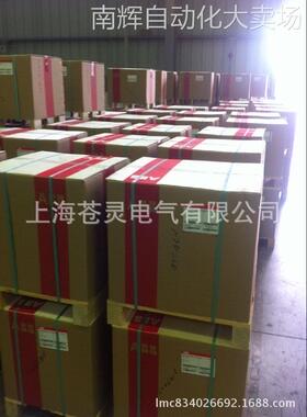 ABBE2N/MS 2000 FHR New