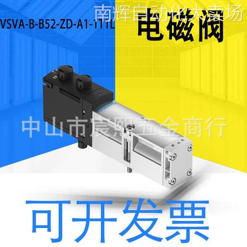 全新原装费斯托 VSVA-B-B52-ZD-A1-1T1L电磁阀 两位五通式 539156