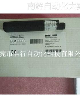 巴鲁夫BALLUFF全新原装 BUS0003 BUS M18K0-XAER-040-S92K 现货