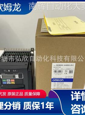 全新原装欧姆龙3G3MX2-A4004-ZV1 0.4KW交流变频器现货