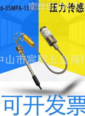 全新丹尼斯科PT46X6系列 PT4626-35MPA-15/18压力传感器 螺纹安装