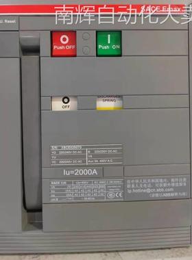 ABB Emax2框架断路器 E4N3200 D LSIG 3P FHR 拨码式原装******