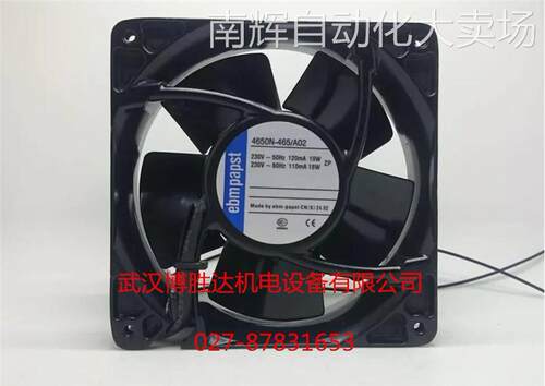 4600N-466 原装EBM耐高温散热风扇 115V 20W 12038