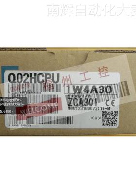 特惠全新CPU单元Q02HCPU/ Q06HCPU/ Q12HCPU/ Q25HCPU