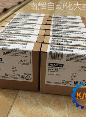 原装6ES7131-6BF00-0CA0西门子数字量输入模块8DI 高性能型