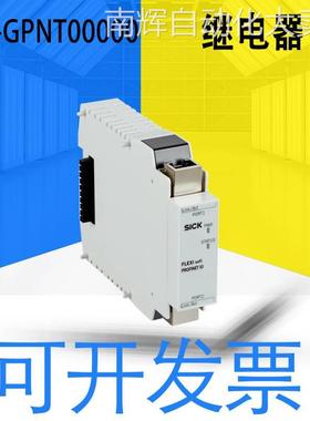 全新原装FX0-GPNT00000安全继电器 网关模块3端口层 2插座1044074