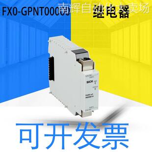 网关模块3端口层 全新原装 GPNT00000安全继电器 FX0 2插座1044074