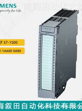 全新原装西门子6ES7552-1AA00-0AB0 S7-1500PLC计数模块定位现货