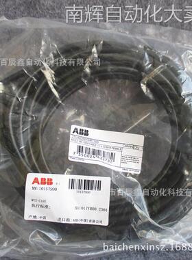 M12-C105；原装ABB光栅配件10157990