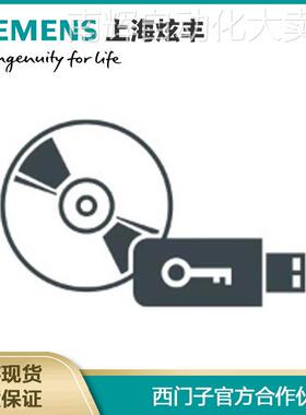 西门子6AV6372-2BJ07-5BA0tWinCC V7.5 S开发版 顺控系统扩展包