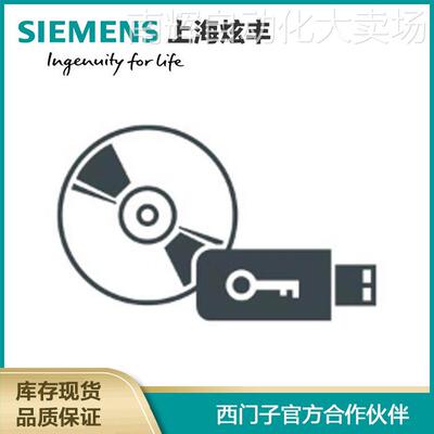 西门子6AV6381-2BE07-5AV0 WinCC RT2048 V7.5 SP2 Asia系统软件