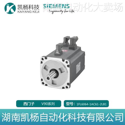 全新西门子V90伺服电机1.5kW高惯量1FL6064-1AC61-2LB1绝DJ编码器