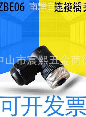 全新原装HYDAC贺德克ZBE06连接压力开关插头M12*1,4孔货号6006788