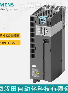 西门子无滤波器变频器 G120系列 6SL3210-1PE16-1UL1 1.5KW 480V