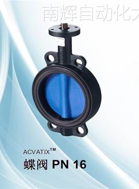 SIEMENS西门子VKF42.100 对夹式电动蝶阀DN100开关型调节型