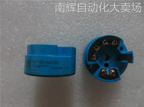 原装德国E+H恩德斯豪斯全新无包装温度变送器 TMT181-A41BA 现货
