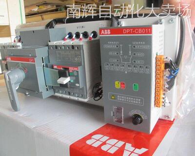ABB商DPT双电源转换开关原装现货DPT160-CB011 R100 4P