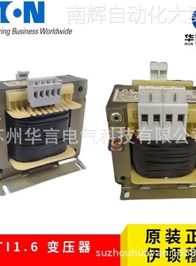 供应 原装正品 EATON伊顿 1600VA 变压器 STI1.6(400/230) 046952