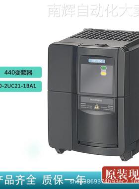 西门子6SE6440-2UC21-1BA1 全新MM440变频器,220V 1.1kW无滤波器