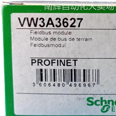 VW3A3627变频器VW3A3627通讯模块数据通讯外接模块