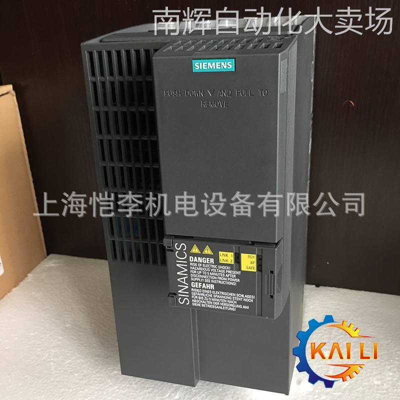 全新原装6SL3210-1KE23-8UF1西门子G120C一体式变频器18.5KW