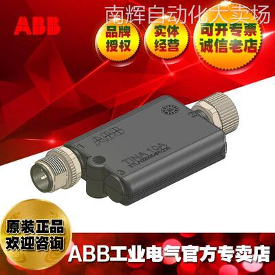 ABB低压继电器Tina 10 A/10103391/2TLA020054R1210