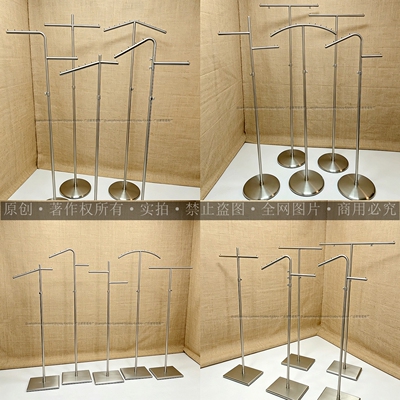 服装店不锈钢可升降衣帽展示架