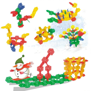拼搭玩具塑料拼插建构积木 潜力六角雪花360件宝宝益智趣味拼装