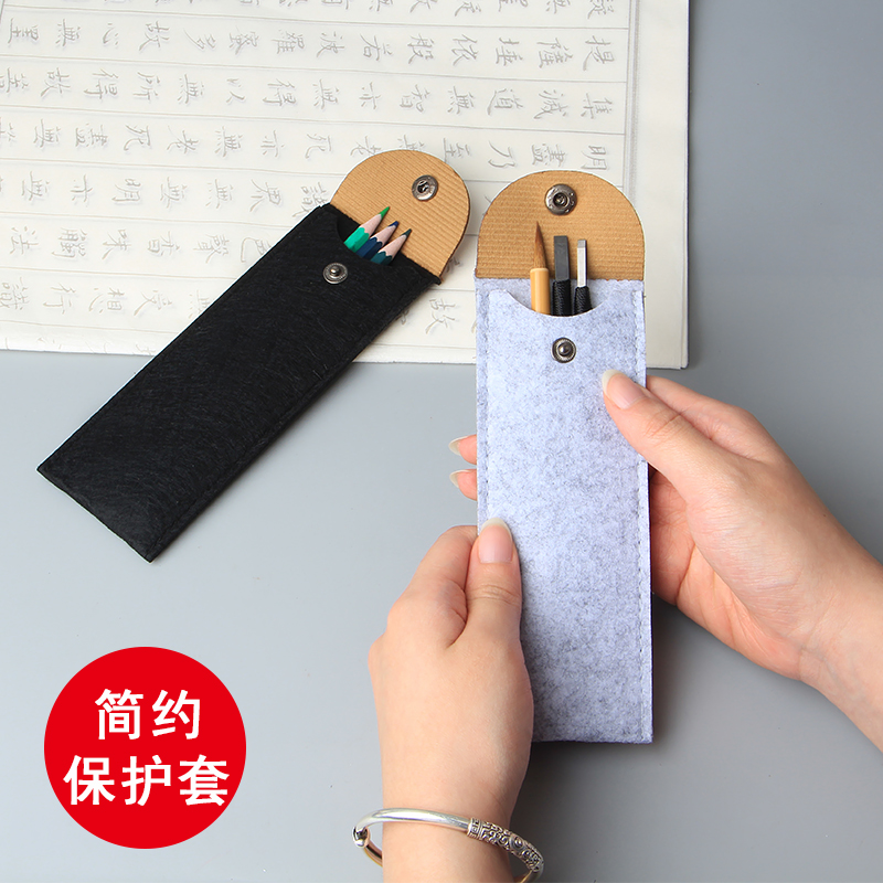简约创意笔袋篆刻刀套铅笔袋