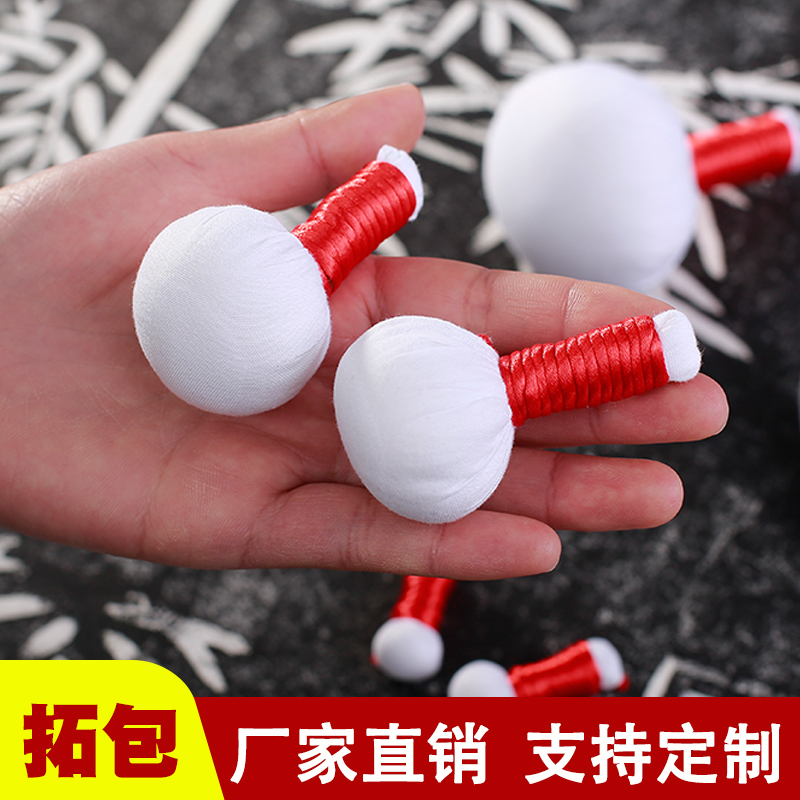 手工拓包印章篆刻拓边款拓碑文石料小号真丝墨扑金石篆刻工具定制