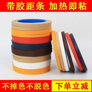 字画装裱材料咖啡色局条书画机器带胶膜距条镶包边纸绫子熨斗50米