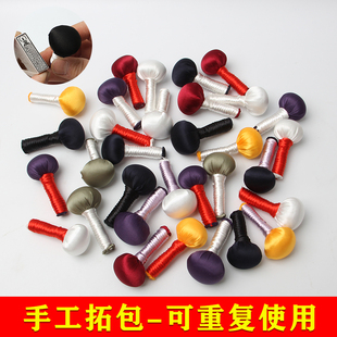 手工真丝拓包拓边款印章篆刻瓦当碑文小号墨扑子金石篆刻专用工具