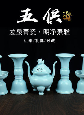 陶瓷供奉东南亚桌面环保