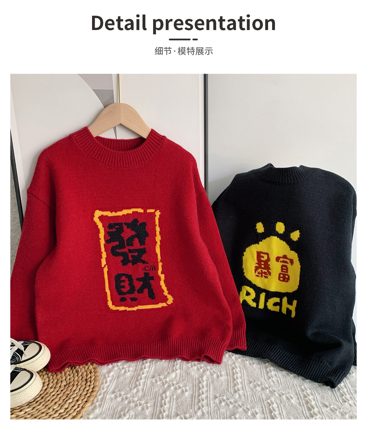 儿童喜庆暴富发财加厚毛衣男女童2025秋冬宝宝拜年服小童针织衫潮