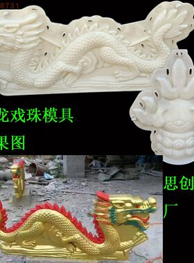 罗马柱模具阳台栏杆外墙装饰屋檐