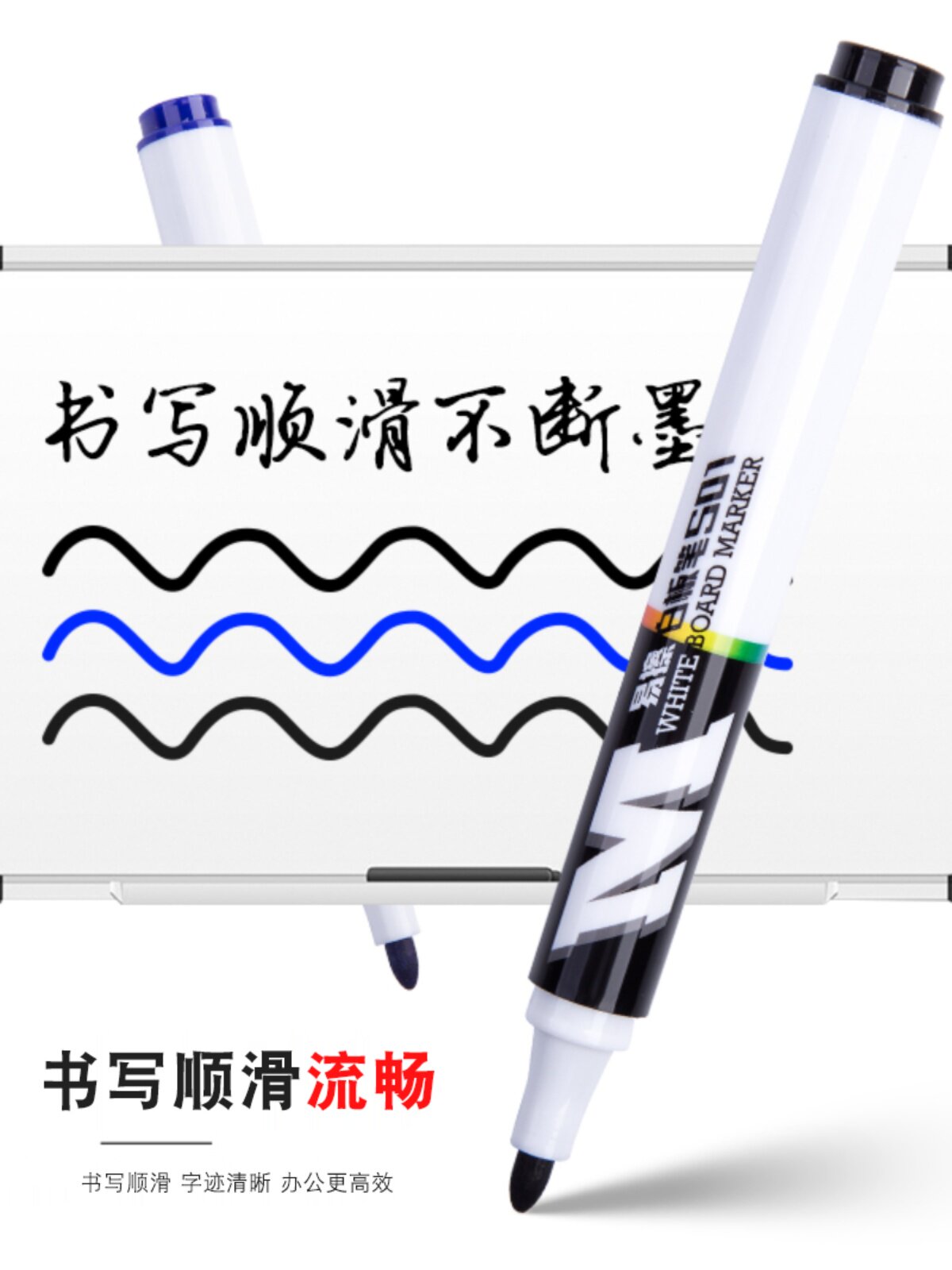 아침 햇살 지울 수있는 화이트 보드 펜 어린이 대용량 두꺼운 머리 수성 지울 수있는 쓰기 보드 펜 화판 펜 문구 용품