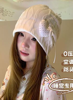 新款大头洋气冷帽睡觉可戴堆堆睡帽女空调帽子包头可爱冷帽