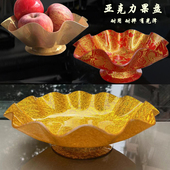 亚克力水果盘供盘家用供佛观音财神爷供奉糖果盘高脚贡盘带托