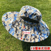 帽子男女遮阳帽夏季 户外加大檐防晒防紫外线登山帽渔夫帽迷彩钓鱼