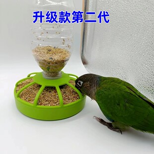 鹦鹉幼鸟学吃食盒防撒食盆自动下料喂食器小型鸟类宠物鸟用具