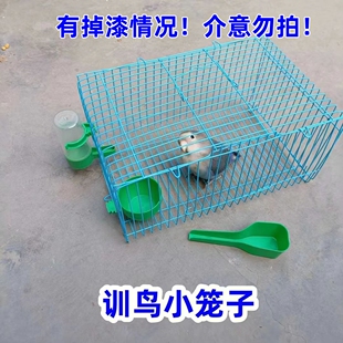 鹦鹉训练小笼子技能道具训练小方笼