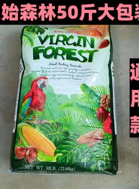 原始森林vf30款鹦鹉奶粉专为20后设计的一款奶粉奶粉牡丹小太用