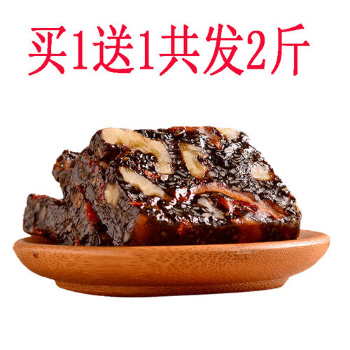 山东东阿正品阿胶糕即食ejiao手工正宗阿胶膏固元糕核桃芝麻糕 - 封面