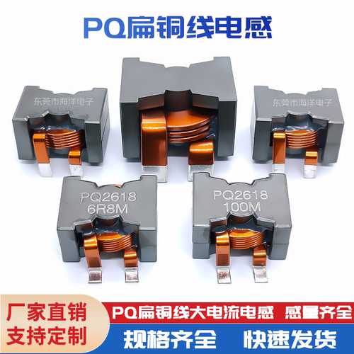 扁铜线铜线大电流电感